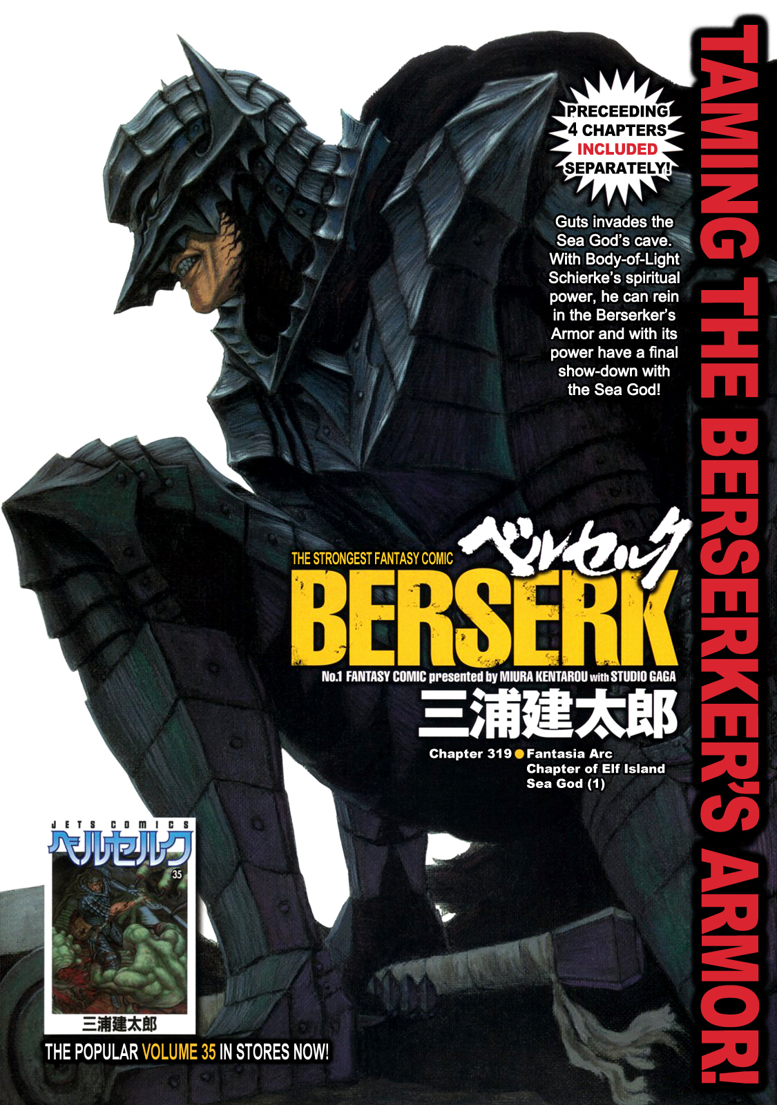 Read Berserk EN Manga Online