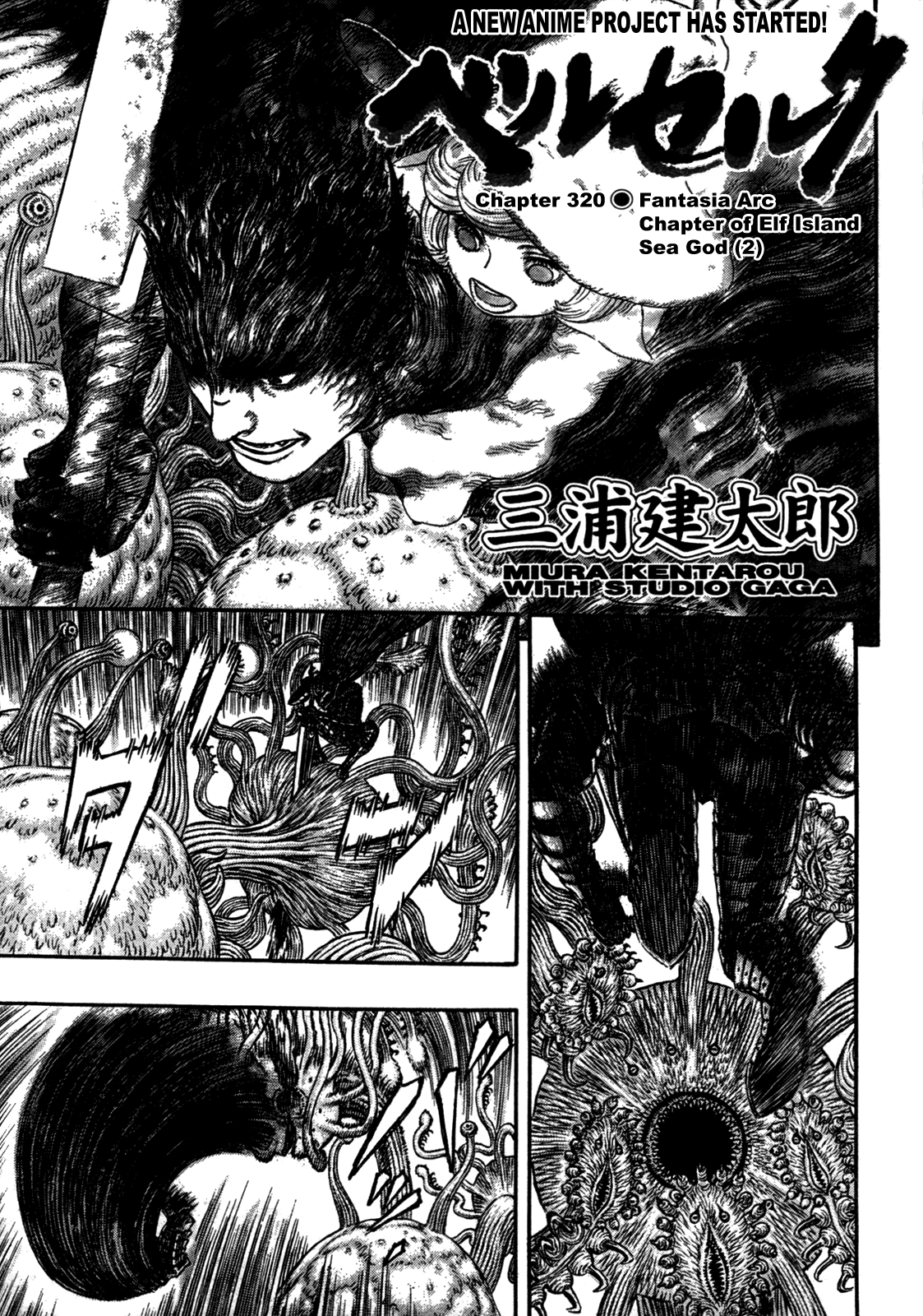 Read Berserk EN Manga Online