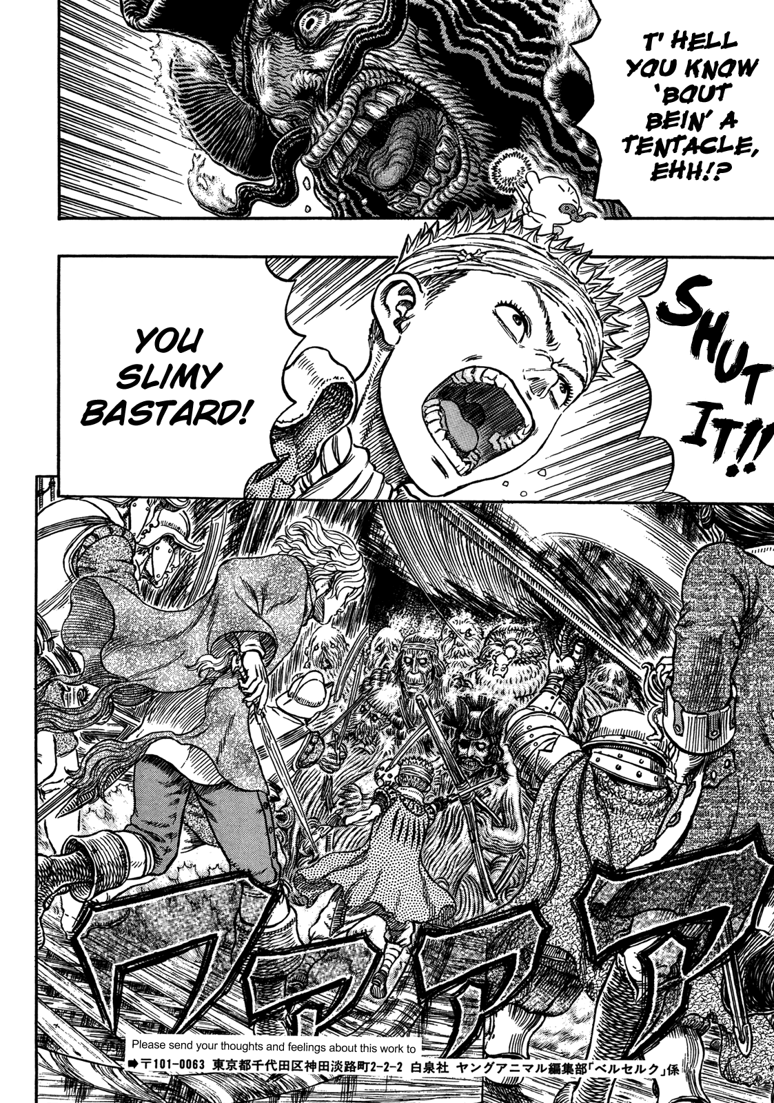 Read Berserk EN Manga Online