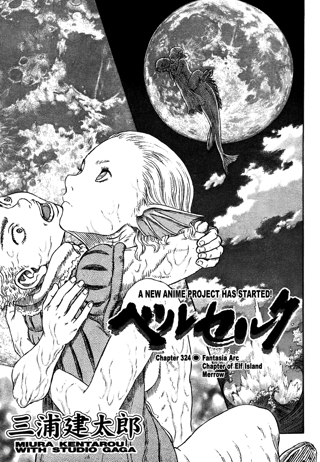 Read Berserk EN Manga Online