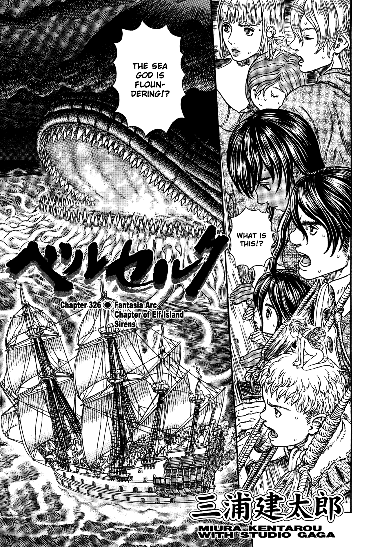 Read Berserk EN Manga Online