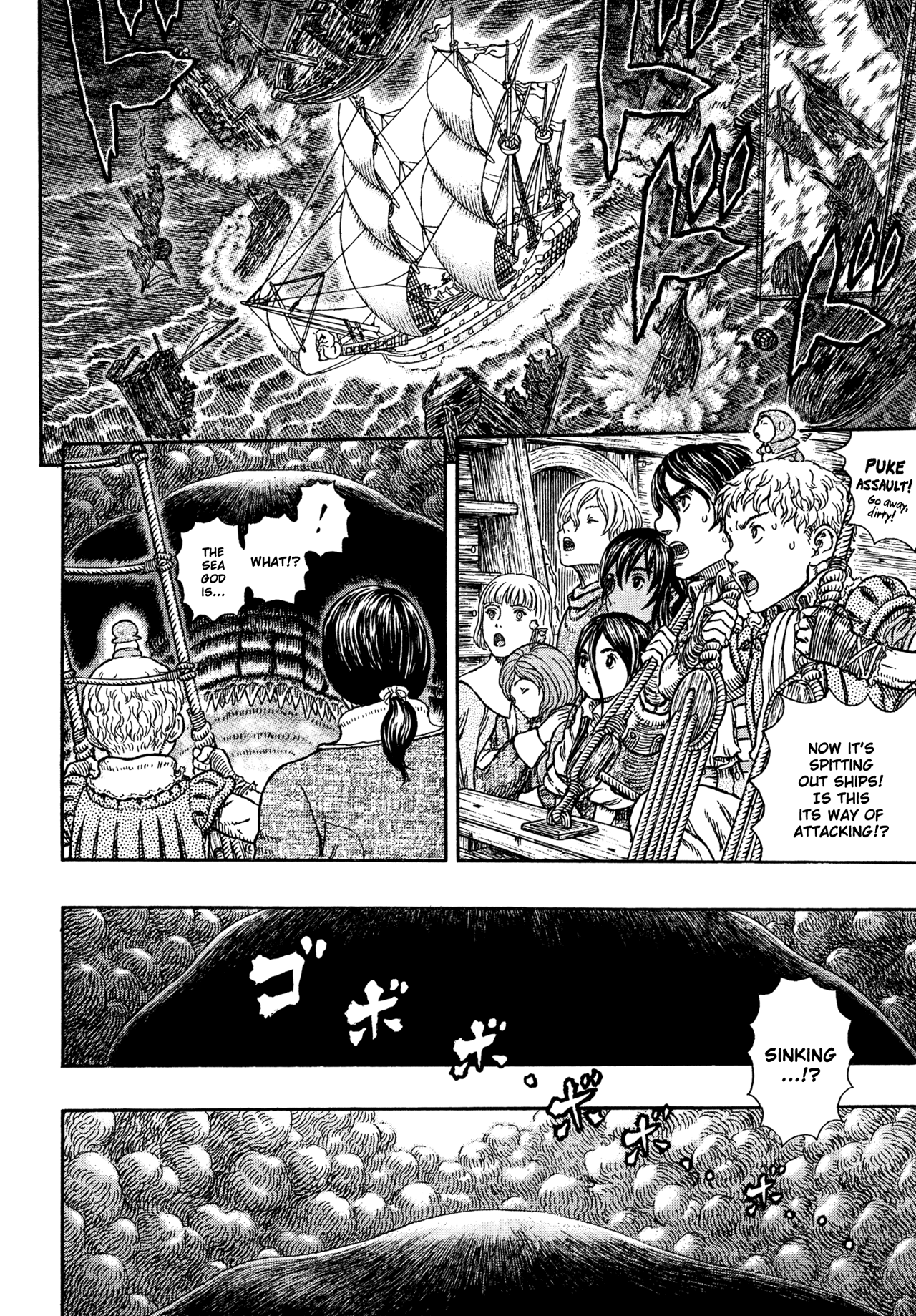 Read Berserk EN Manga Online