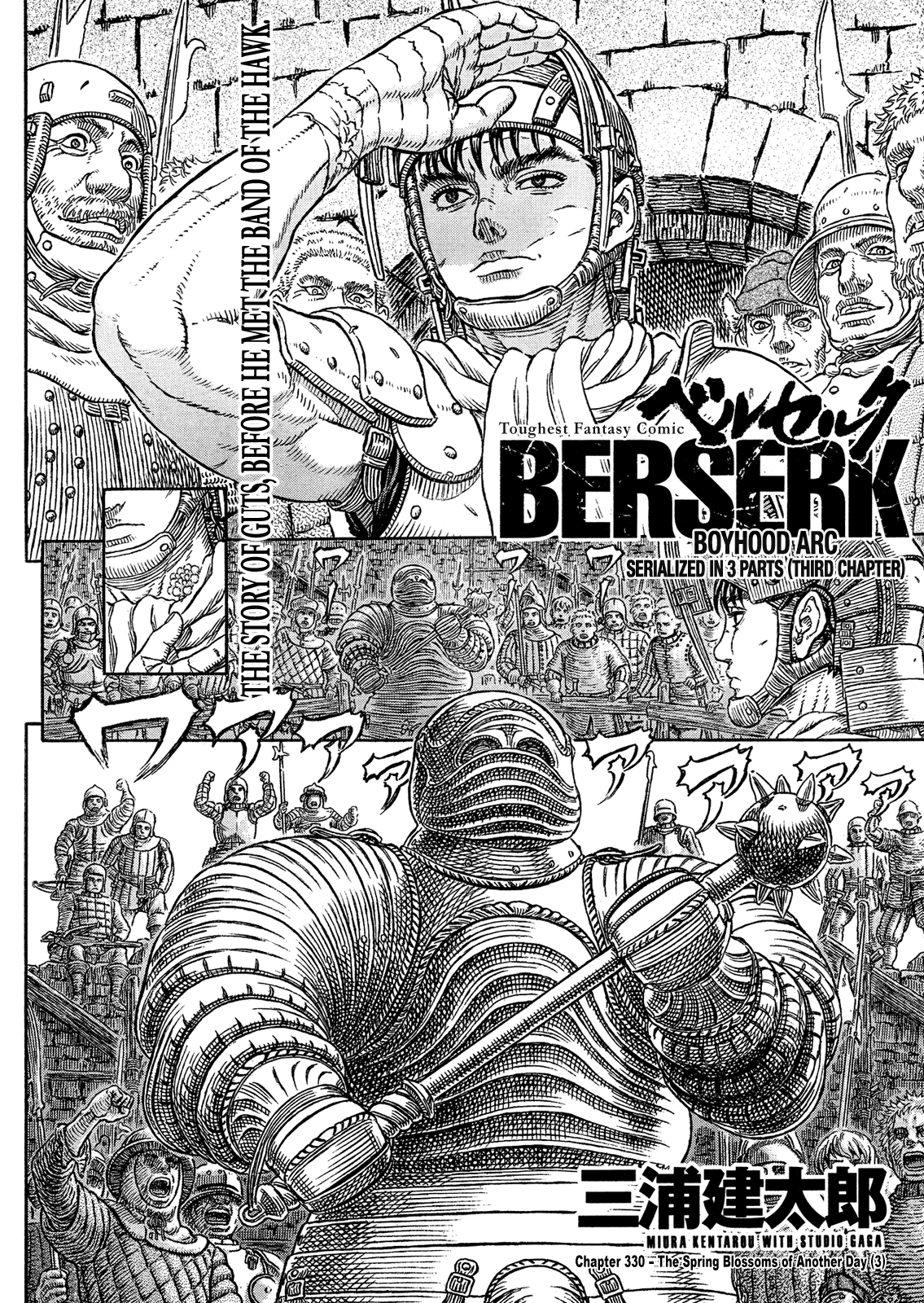 Read Berserk EN Manga Online