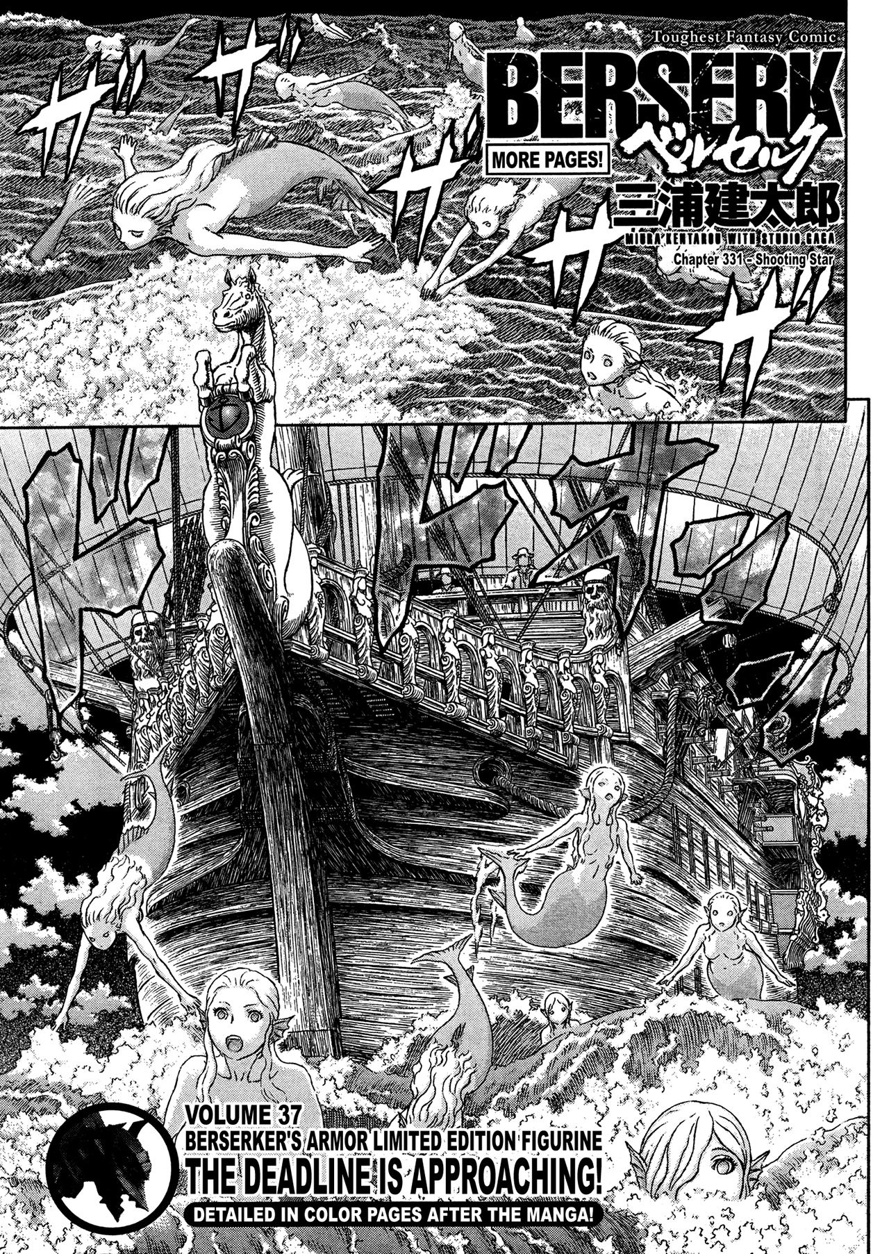 Read Berserk EN Manga Online