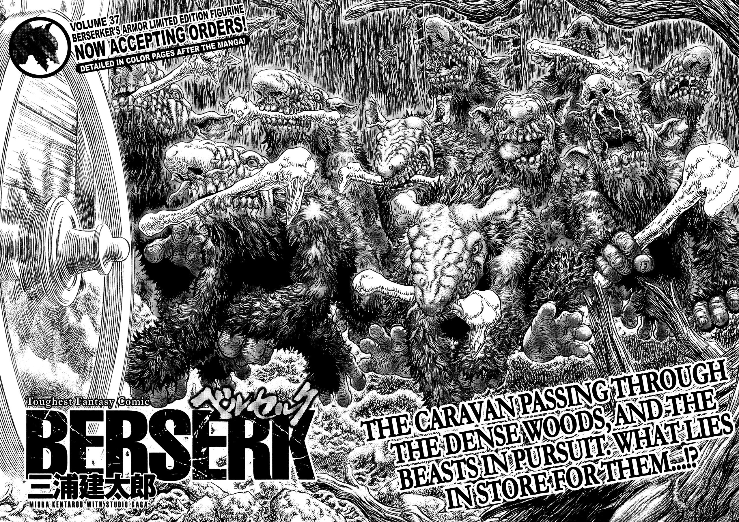 Read Berserk EN Manga Online
