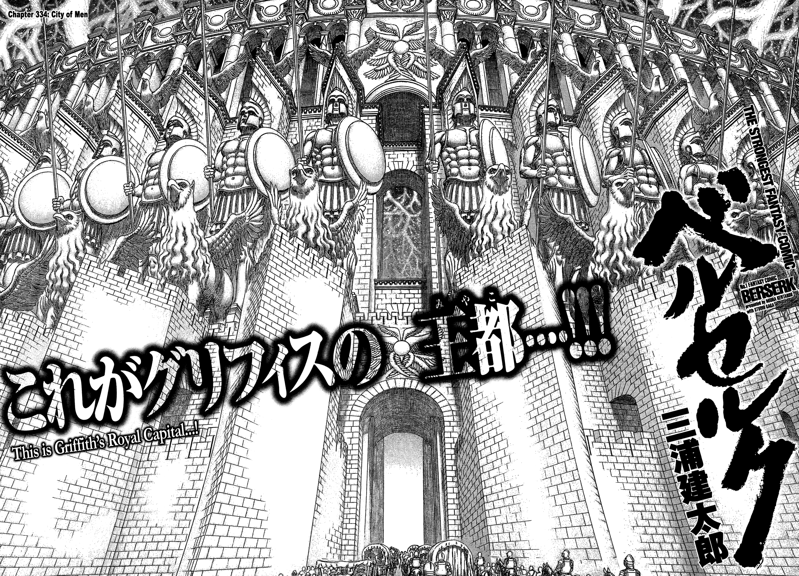 Read Berserk EN Manga Online