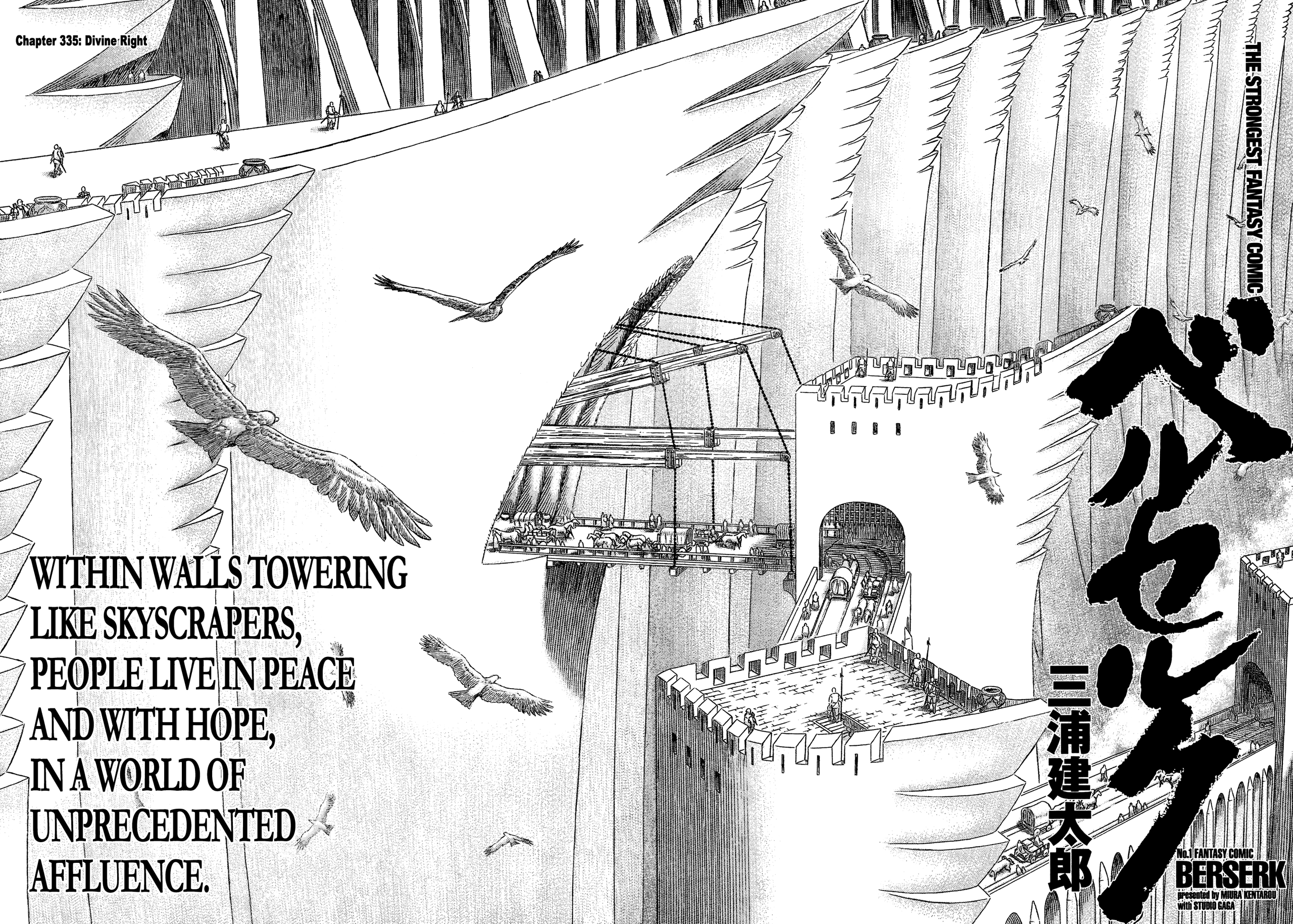 Read Berserk EN Manga Online
