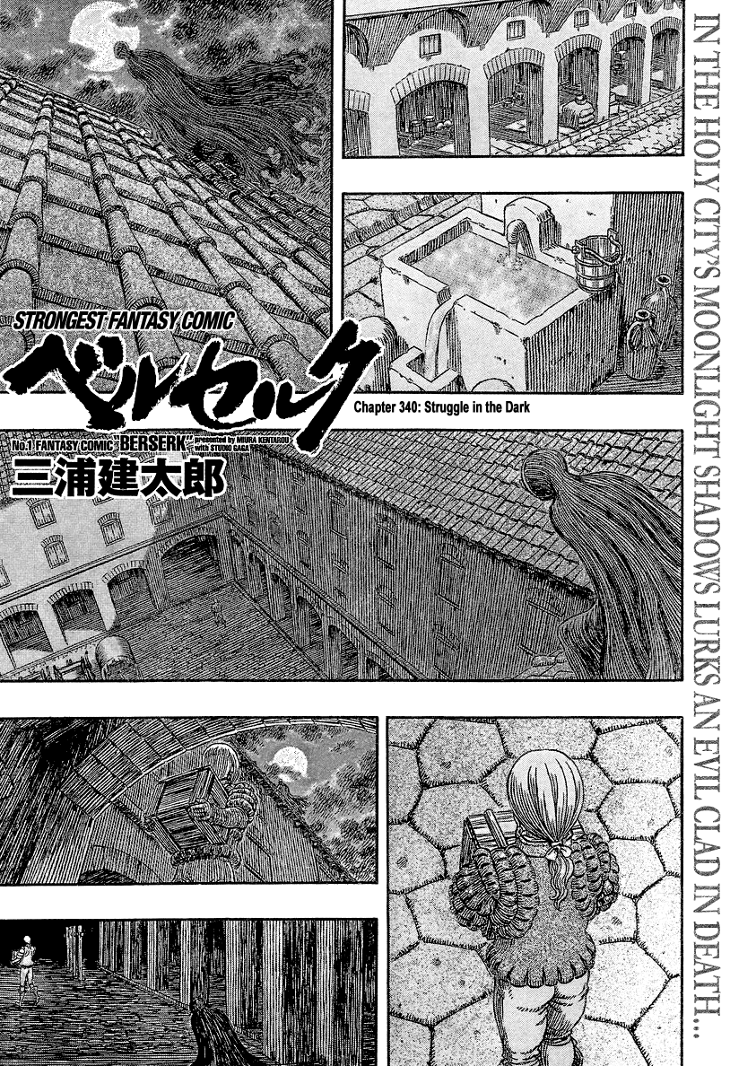 Read Berserk EN Manga Online