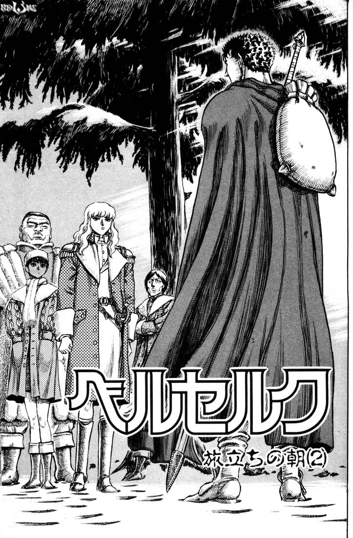 Read Berserk EN Manga Online
