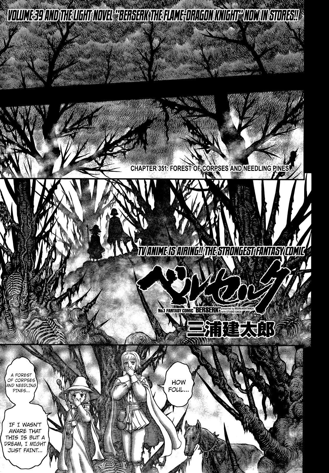 Read Berserk EN Manga Online