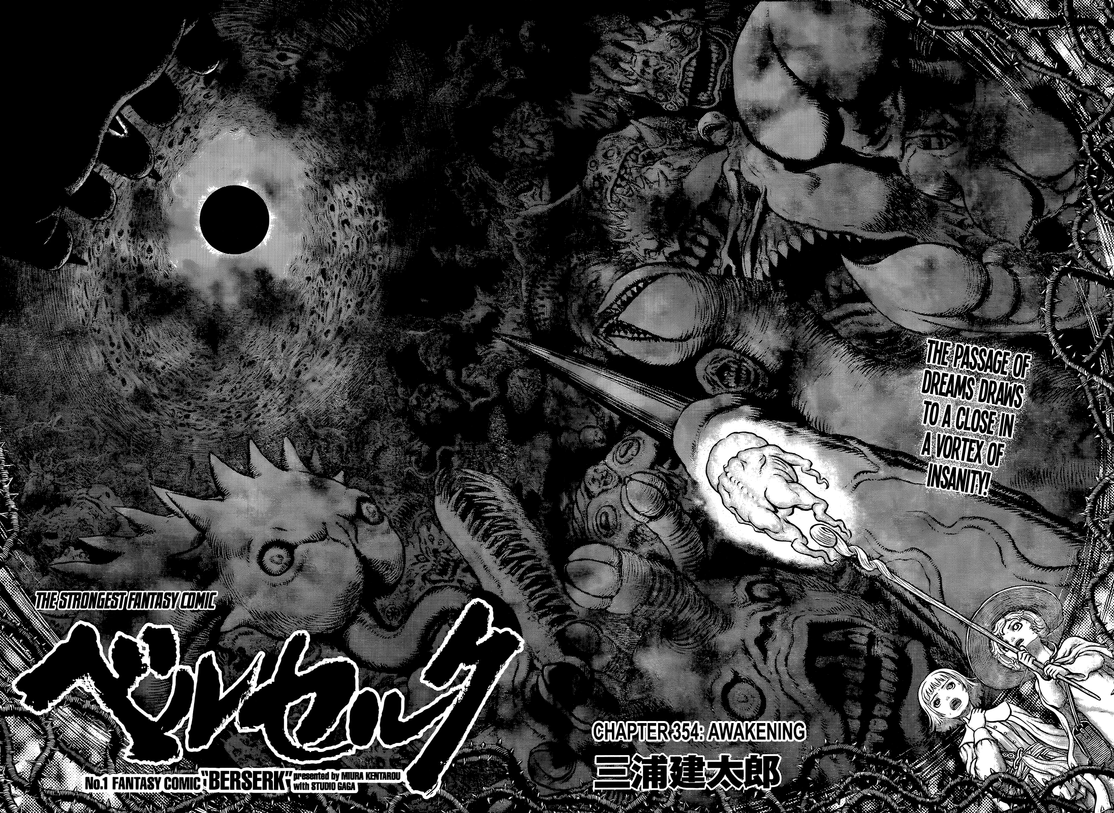 Read Berserk EN Manga Online