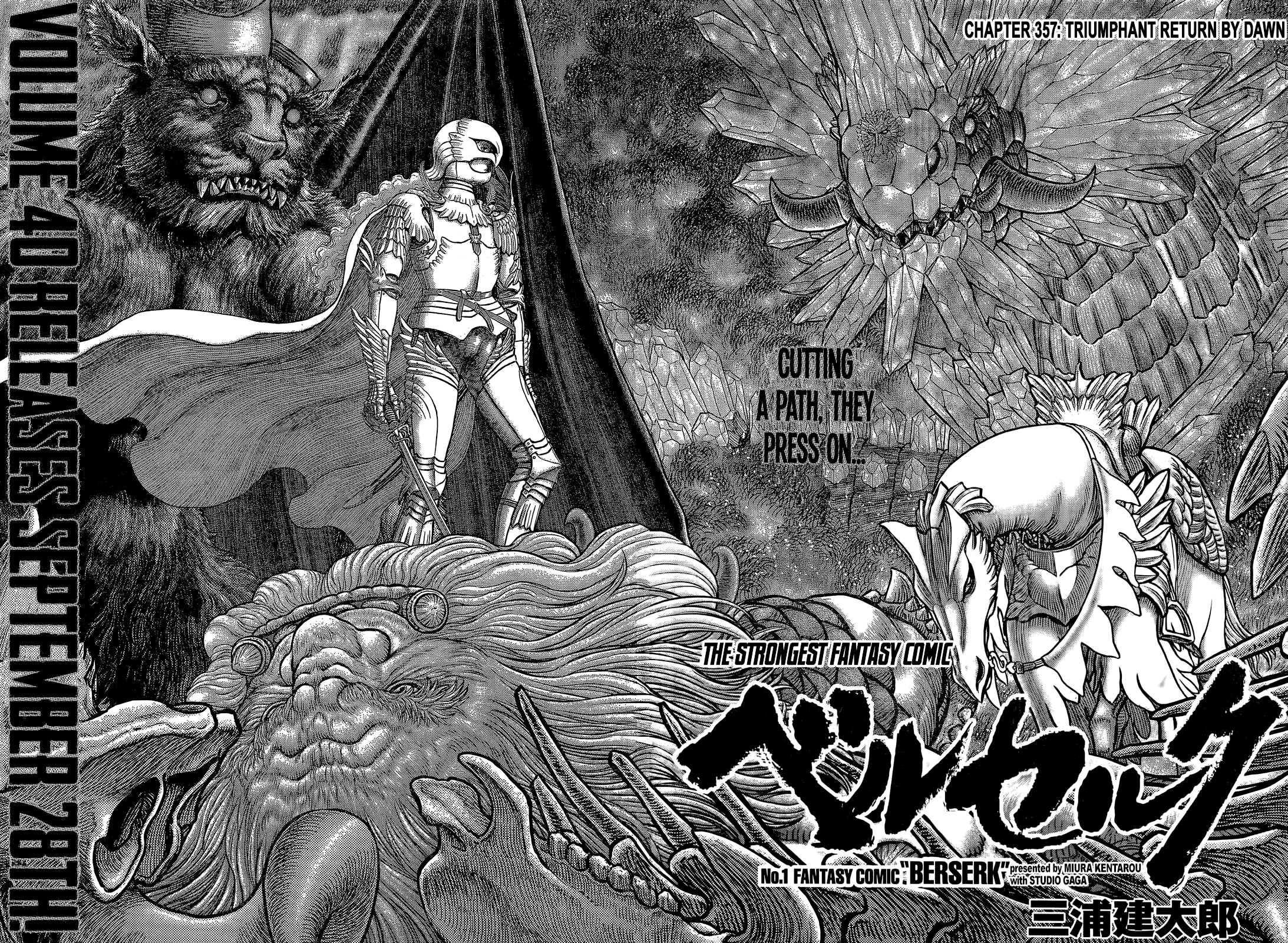 Read Berserk EN Manga Online