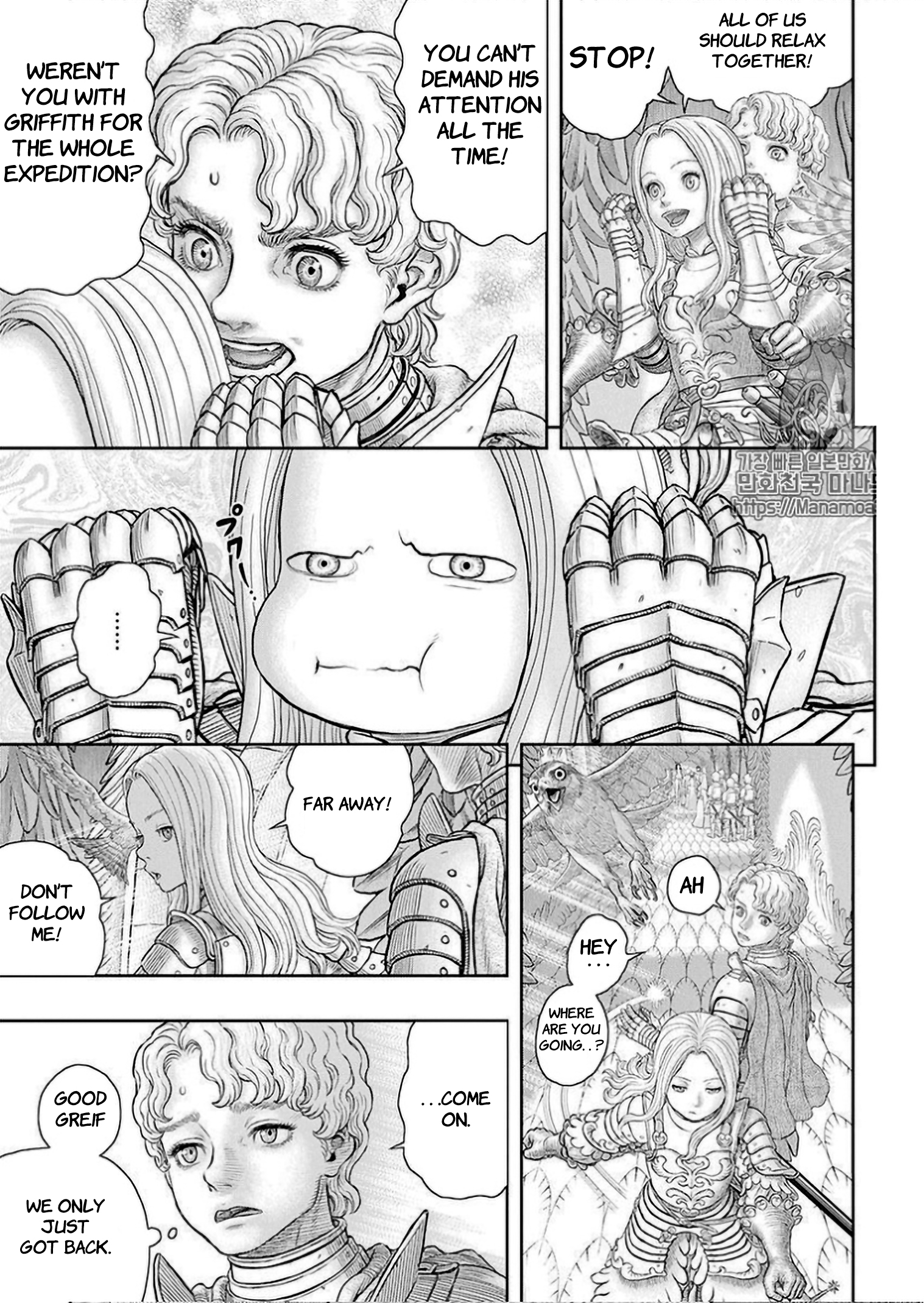 Read Berserk EN Manga Online