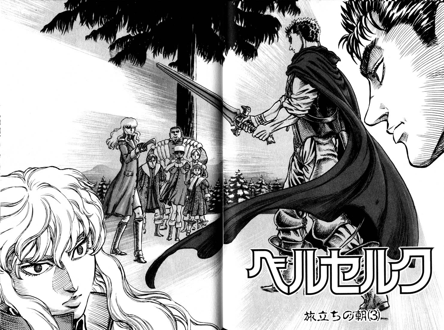 Read Berserk EN Manga Online