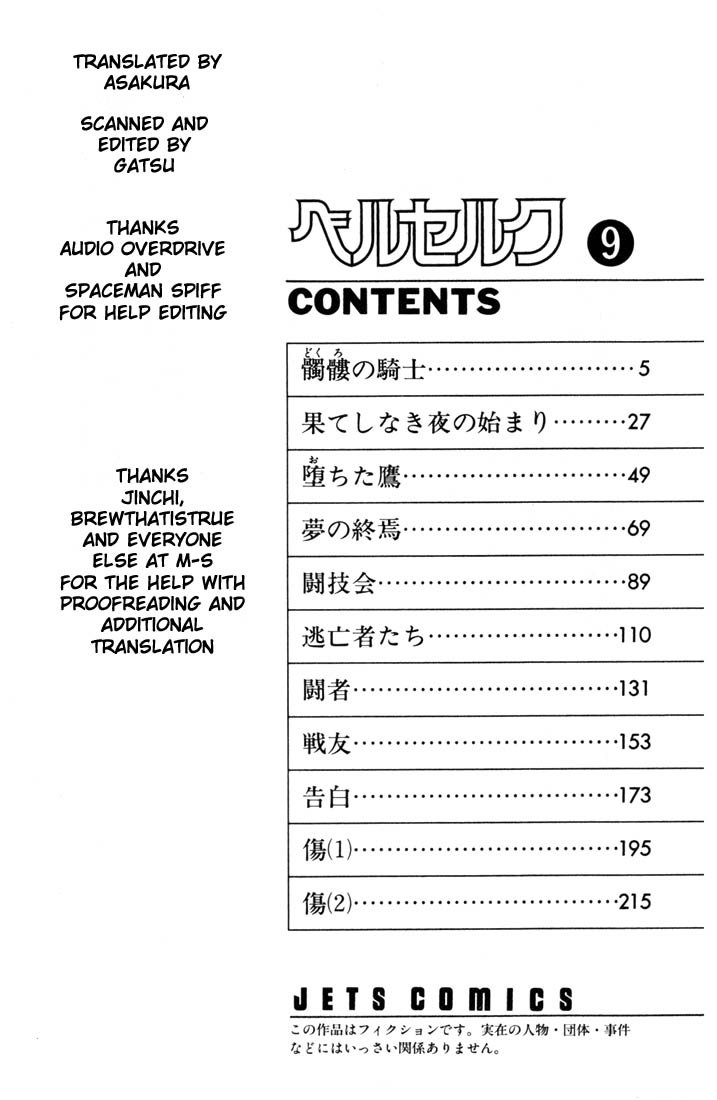 Read Berserk EN Manga Online