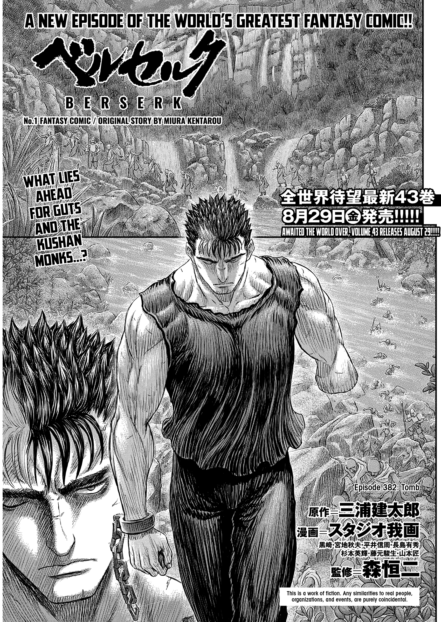 Read Berserk EN Manga Online