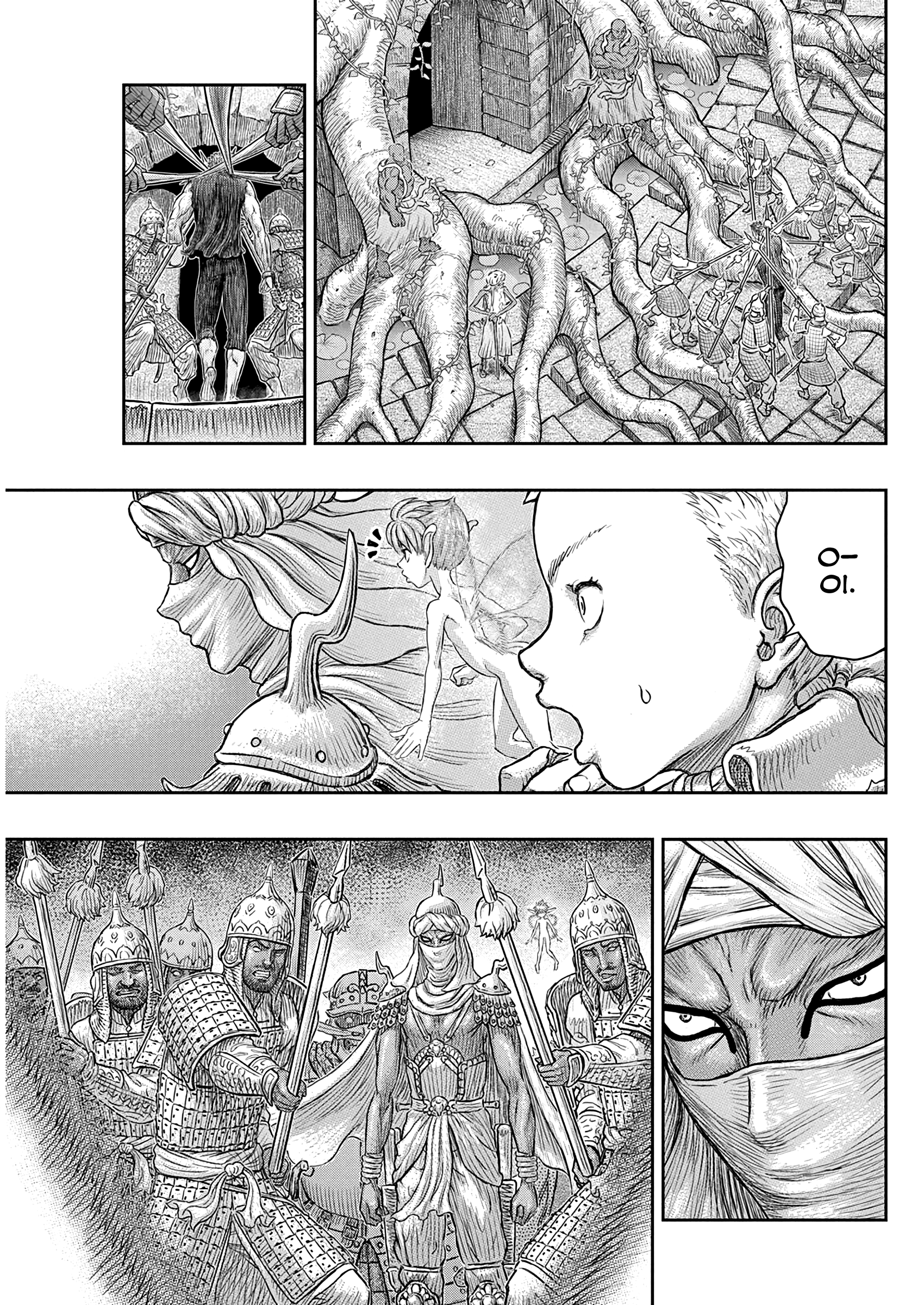 Read Berserk EN Manga Online