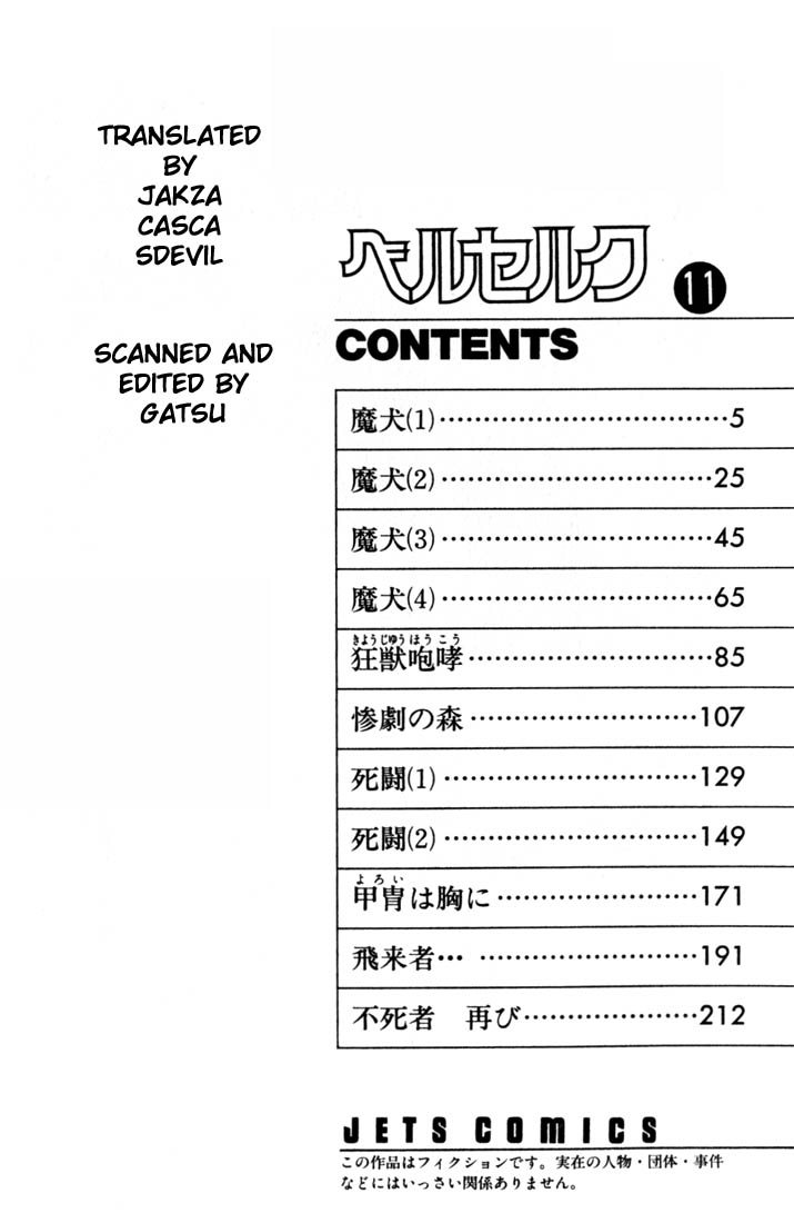 Read Berserk EN Manga Online