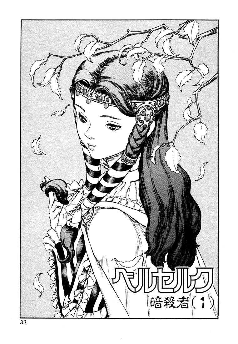 Read Berserk EN Manga Online