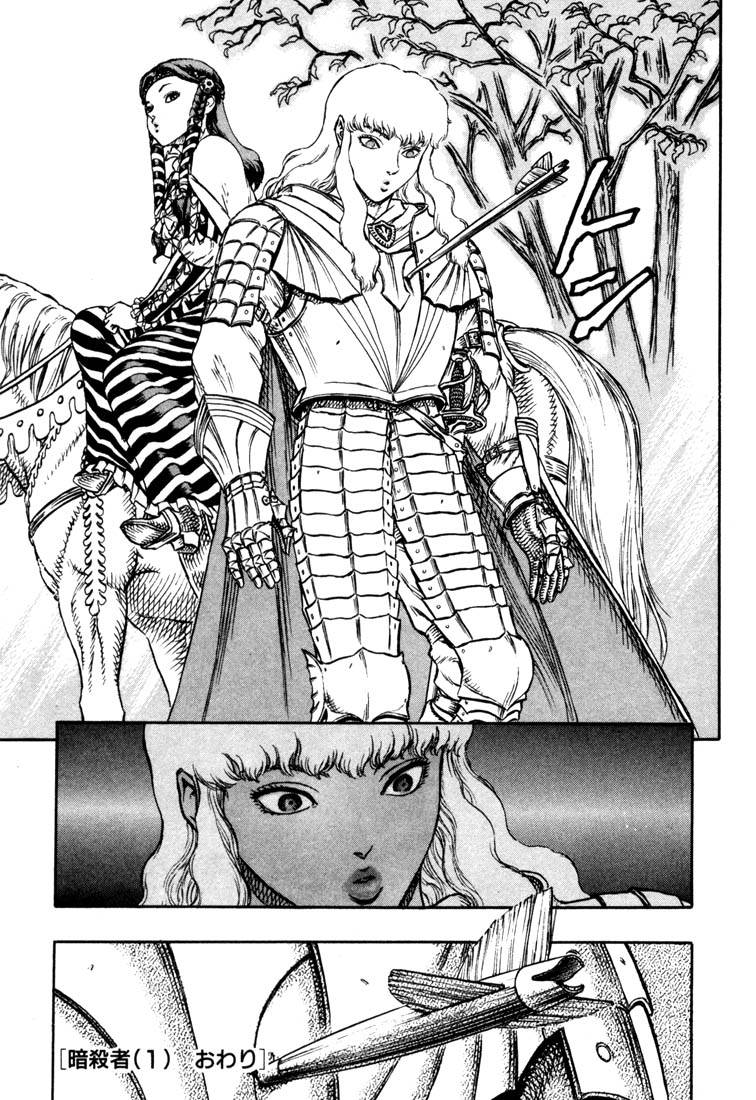 Read Berserk EN Manga Online