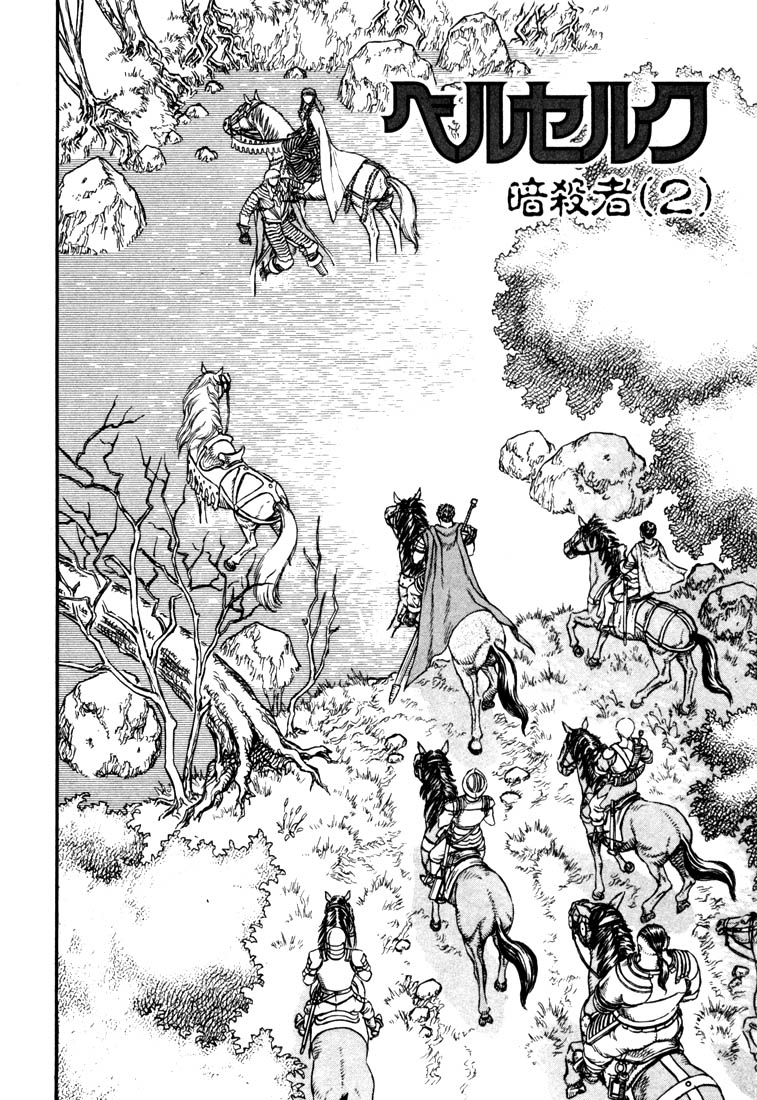 Read Berserk EN Manga Online