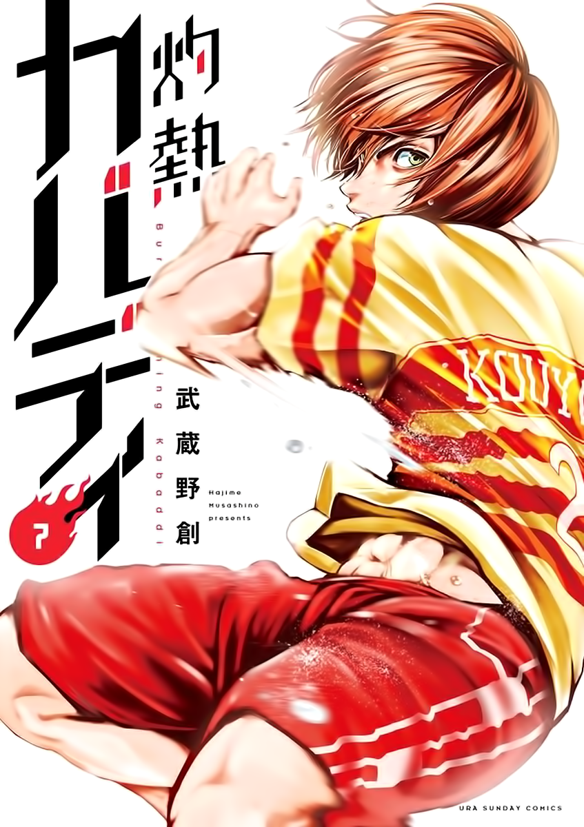 Read Burning Kabaddi EN Manga Online
