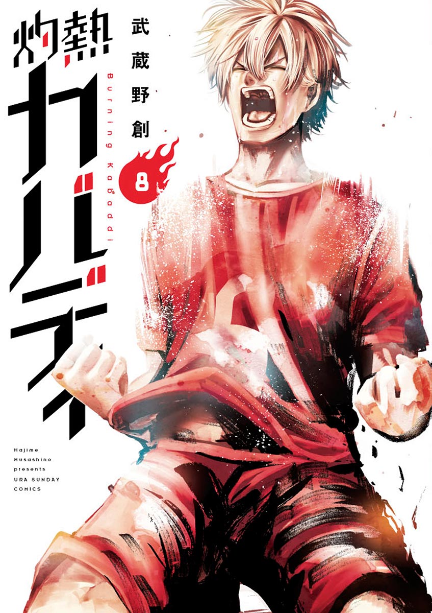 Read Burning Kabaddi EN Manga Online