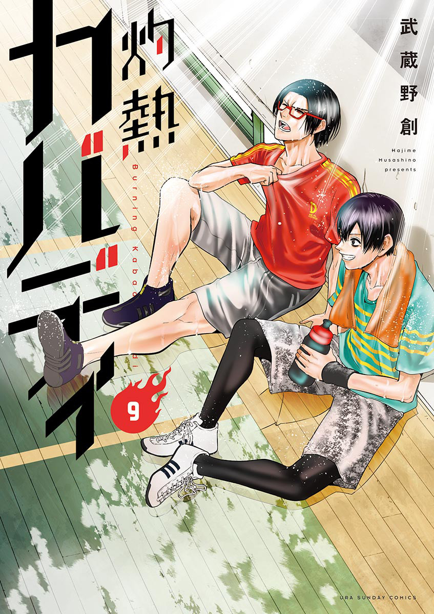 Read Burning Kabaddi EN Manga Online