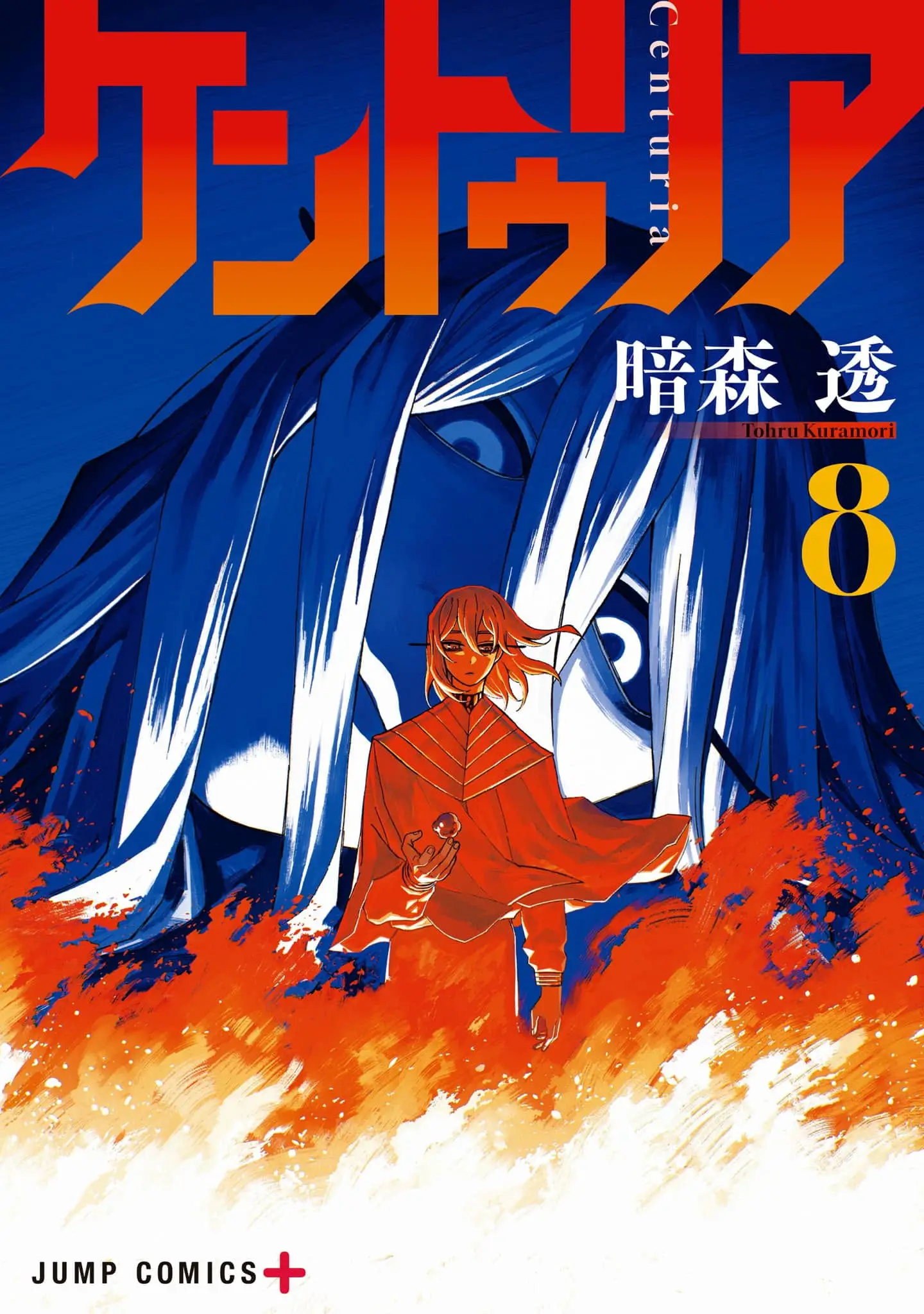 Read Centuria EN Manga Online