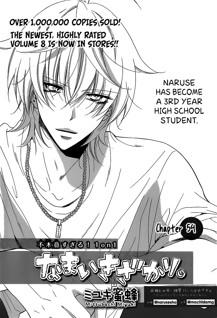 Read Cheeky Brat EN Manga Online