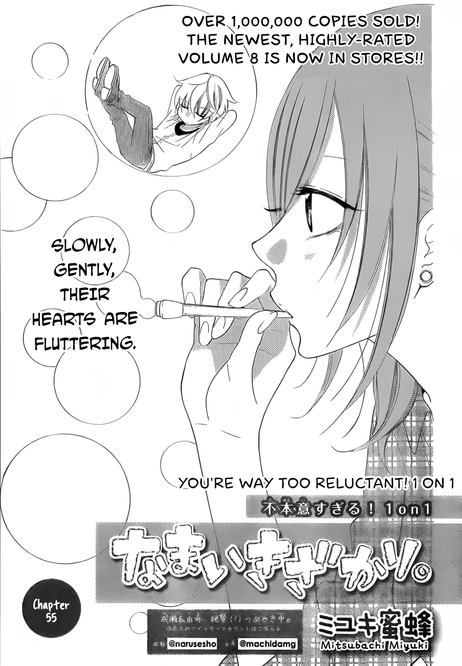 Read Cheeky Brat EN Manga Online