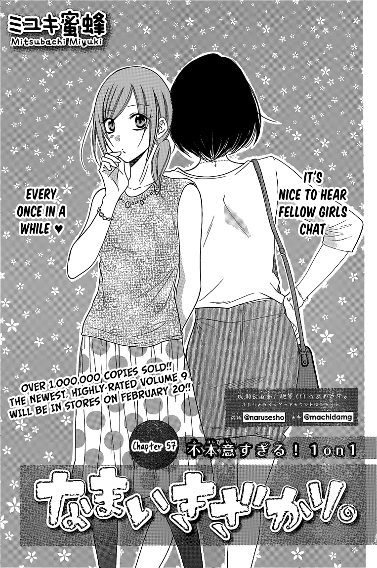 Read Cheeky Brat EN Manga Online