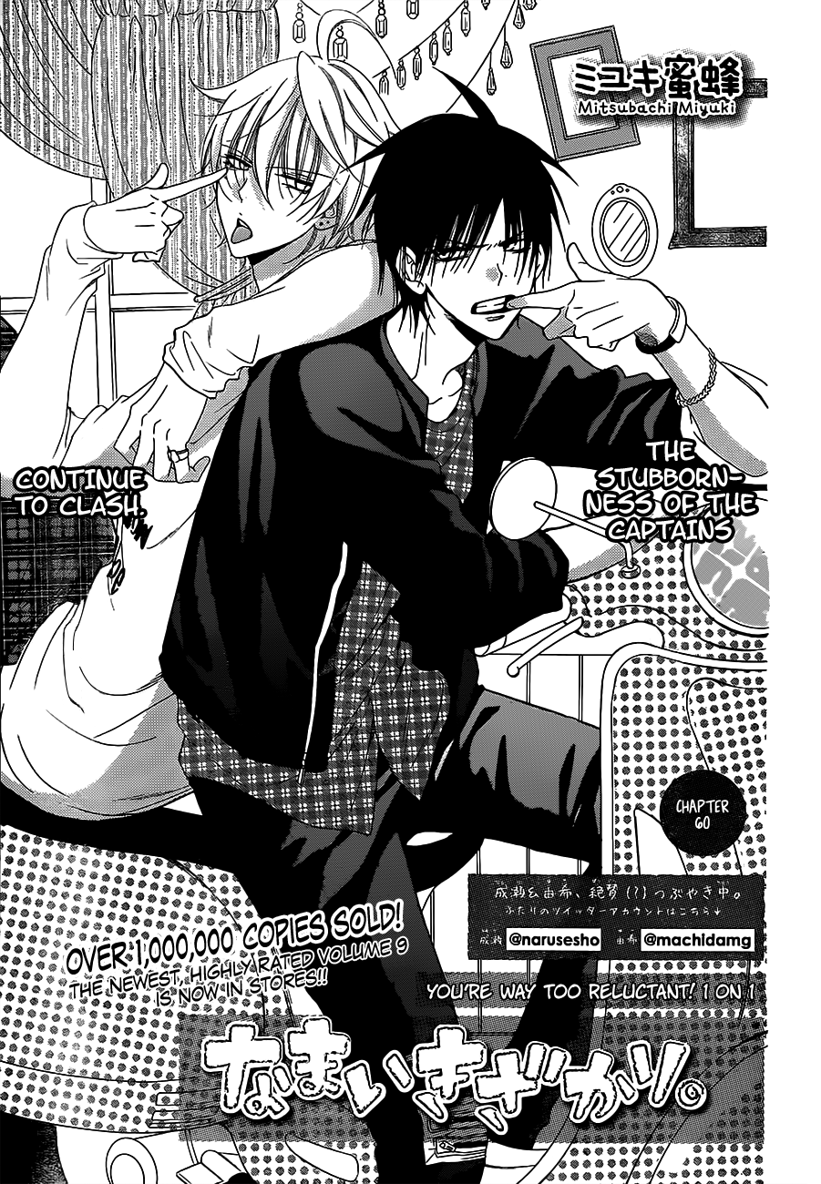 Read Cheeky Brat EN Manga Online