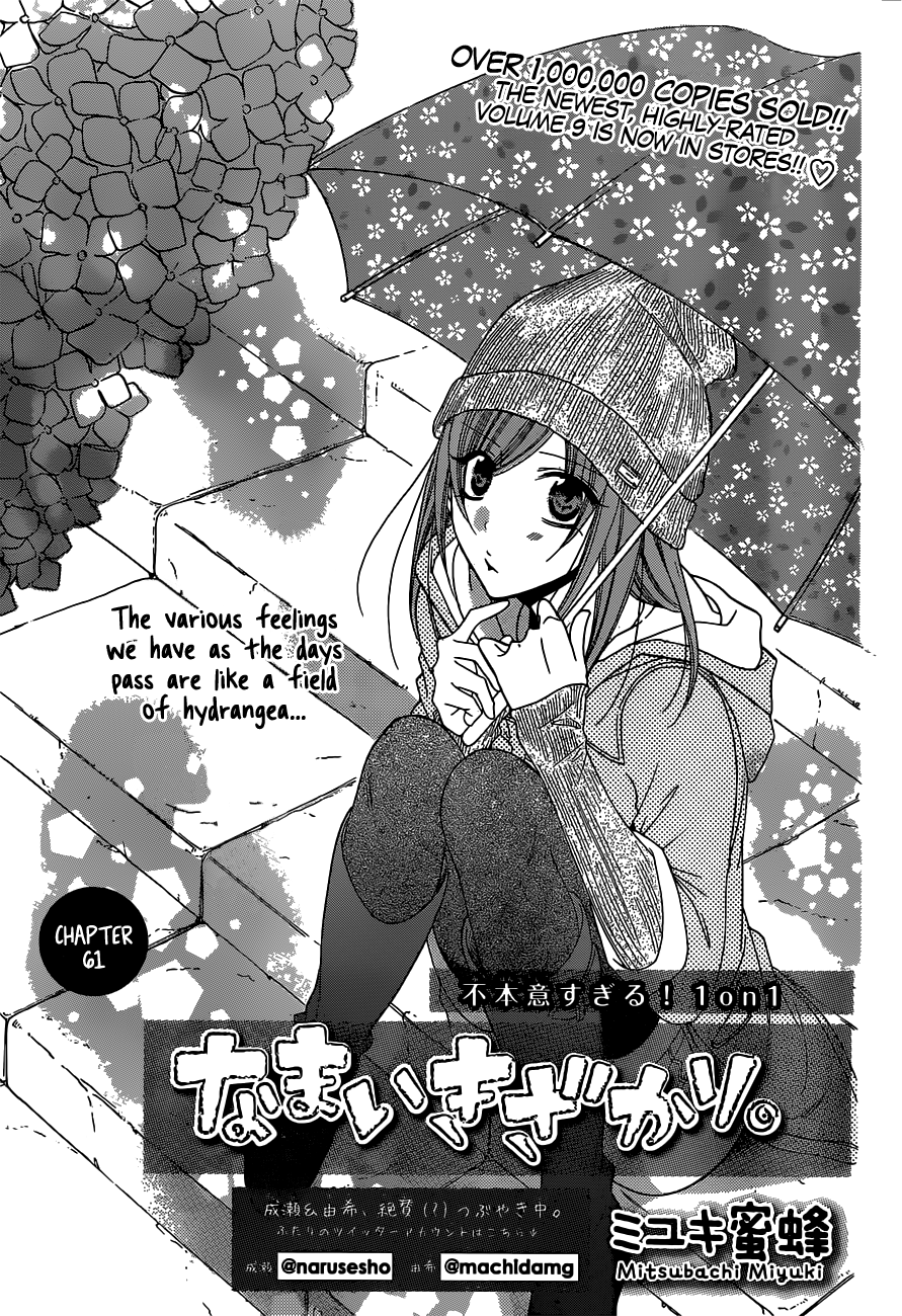 Read Cheeky Brat EN Manga Online