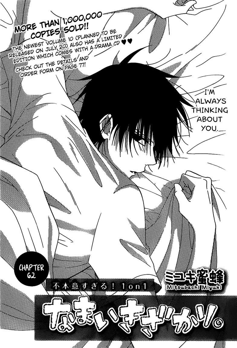 Read Cheeky Brat EN Manga Online