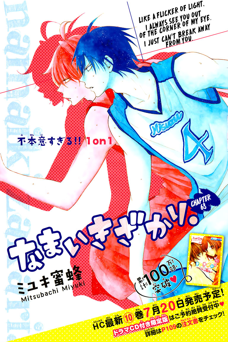 Read Cheeky Brat EN Manga Online