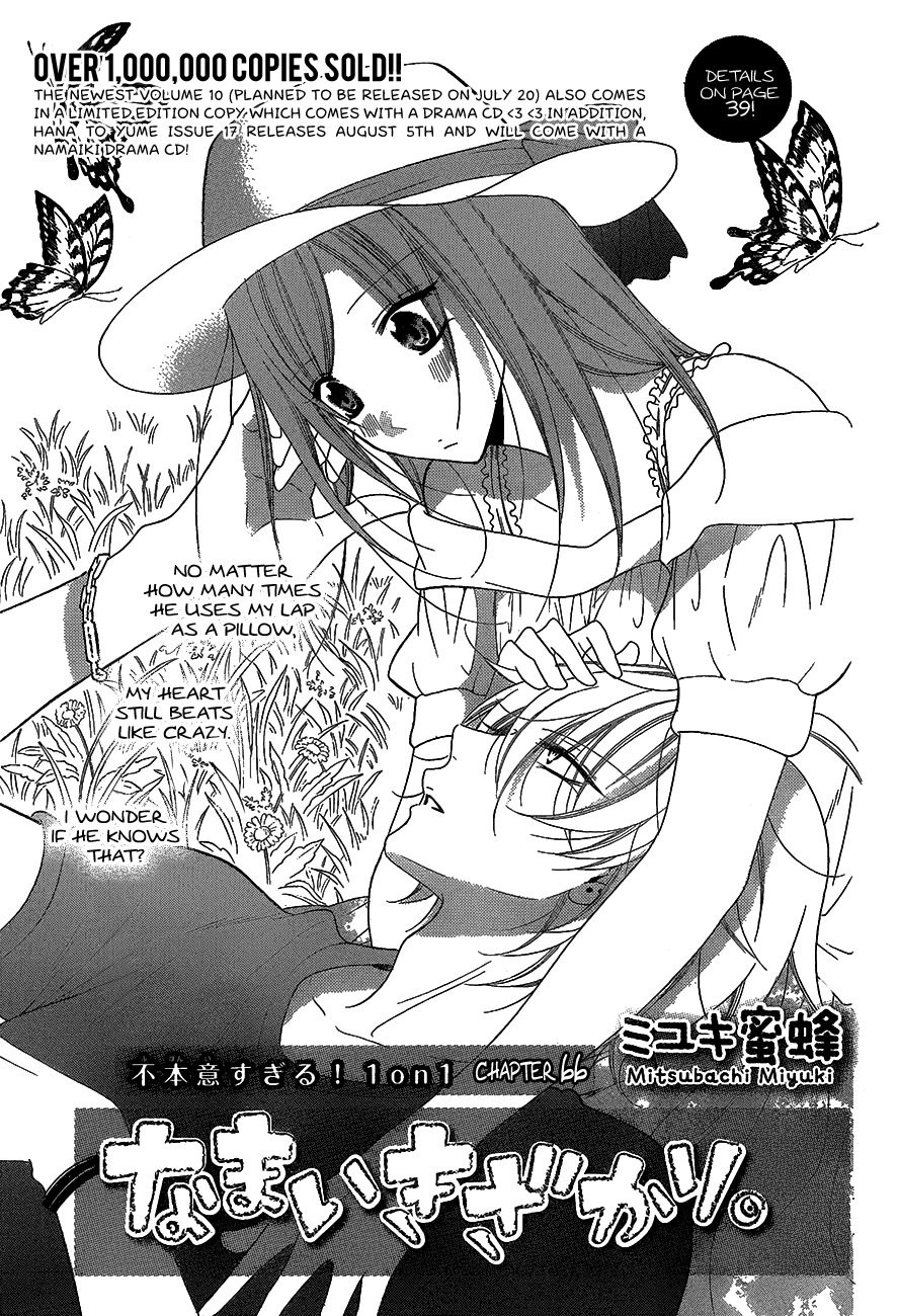 Read Cheeky Brat EN Manga Online