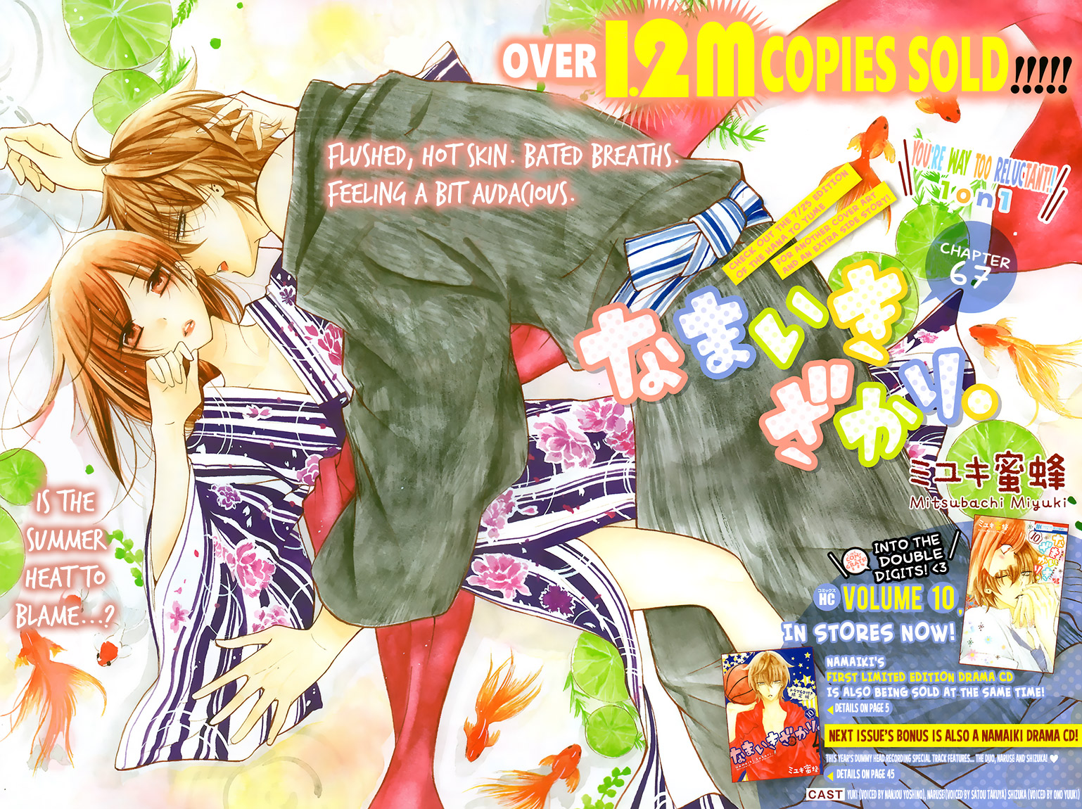 Read Cheeky Brat EN Manga Online