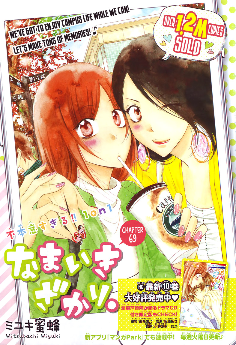 Read Cheeky Brat EN Manga Online