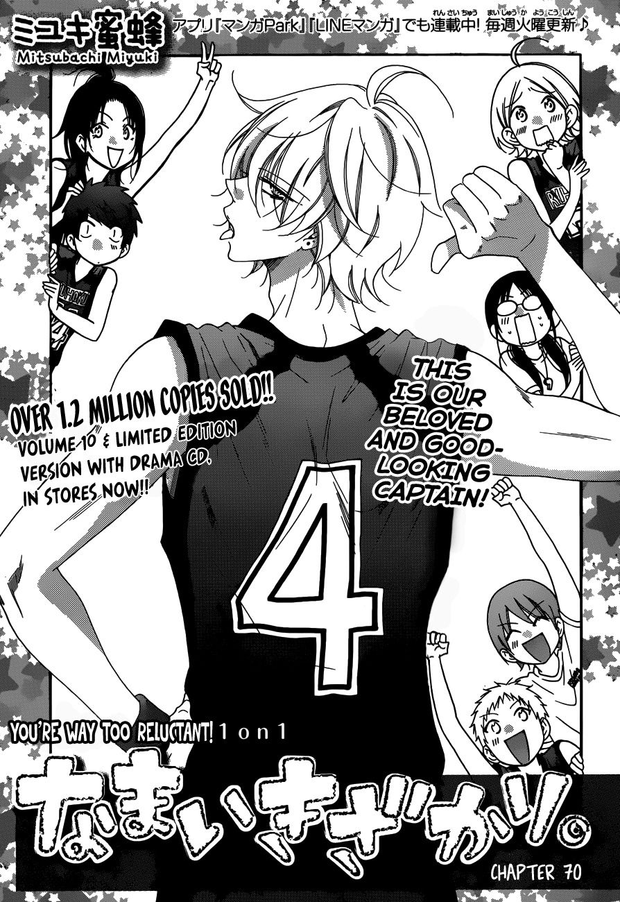 Read Cheeky Brat EN Manga Online