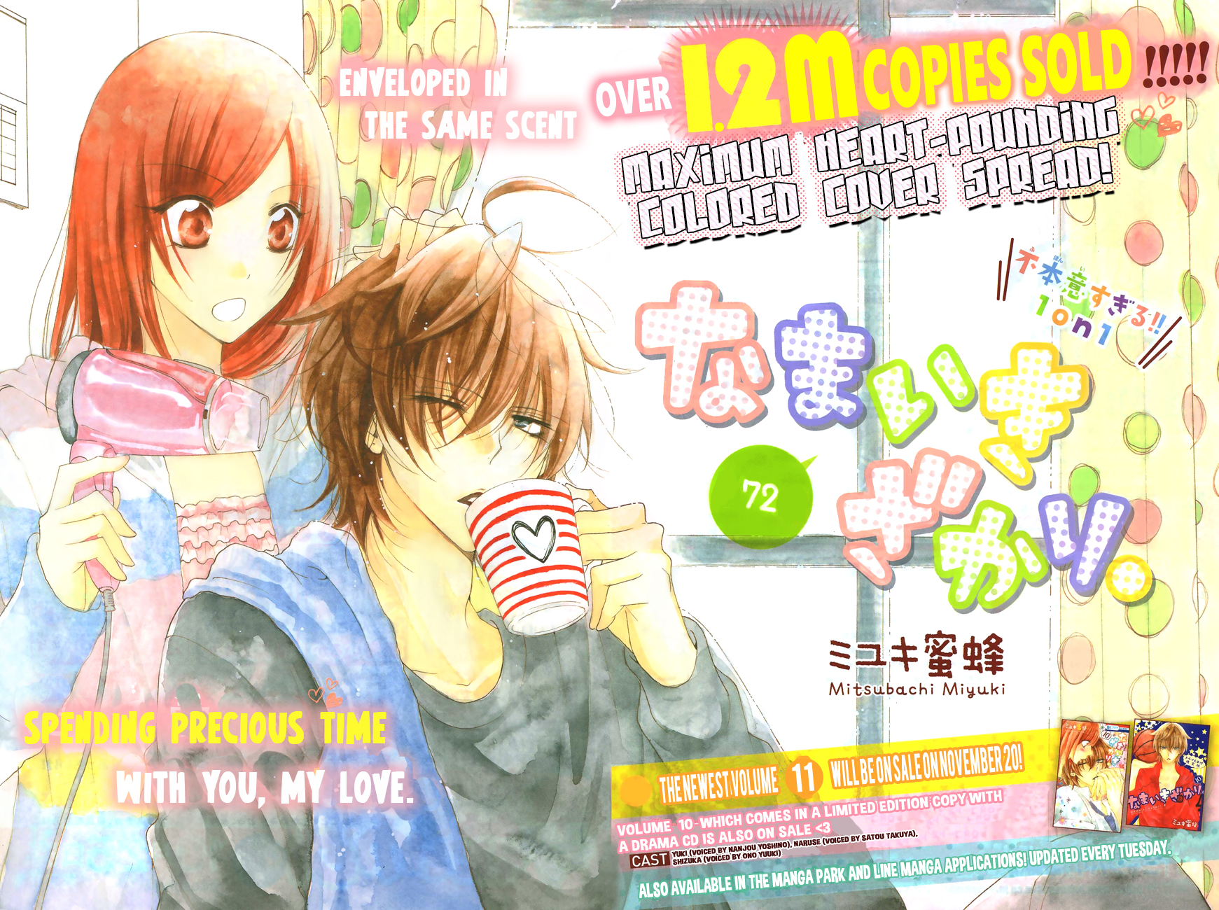 Read Cheeky Brat EN Manga Online