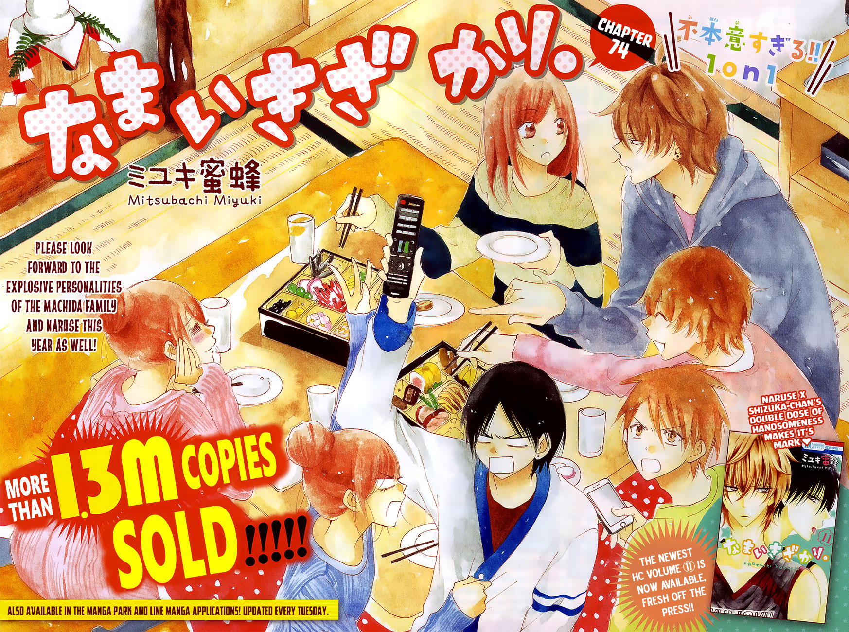 Read Cheeky Brat EN Manga Online