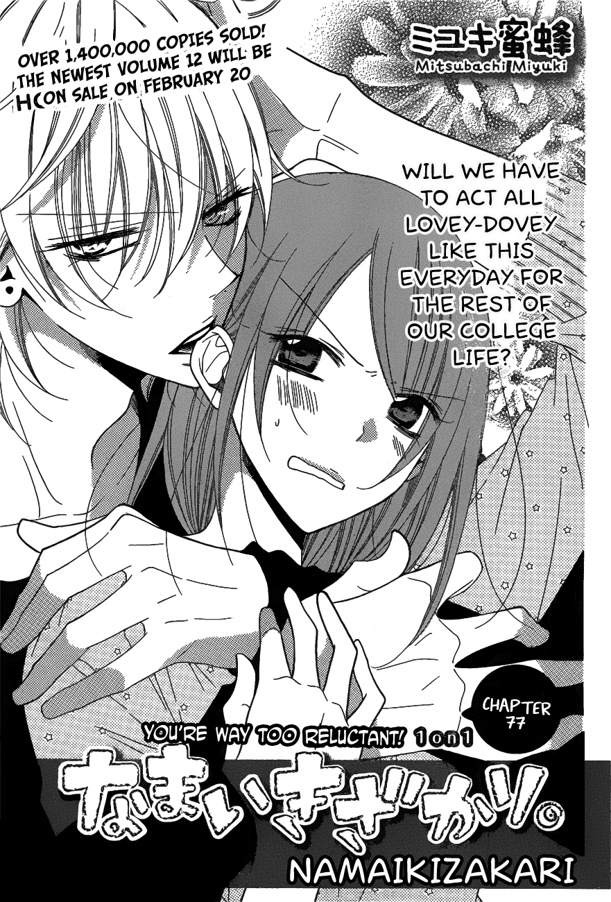 Read Cheeky Brat EN Manga Online