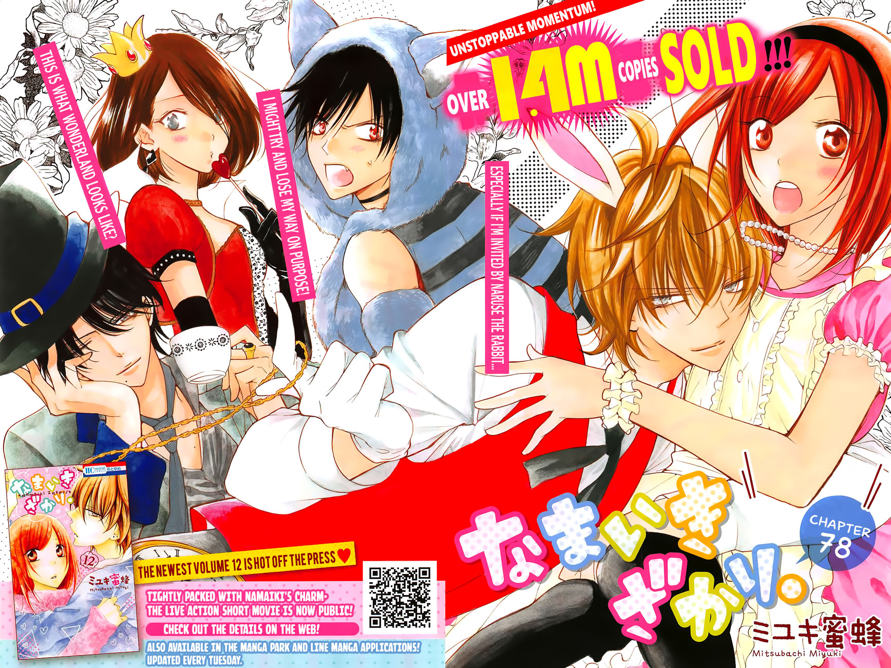 Read Cheeky Brat EN Manga Online