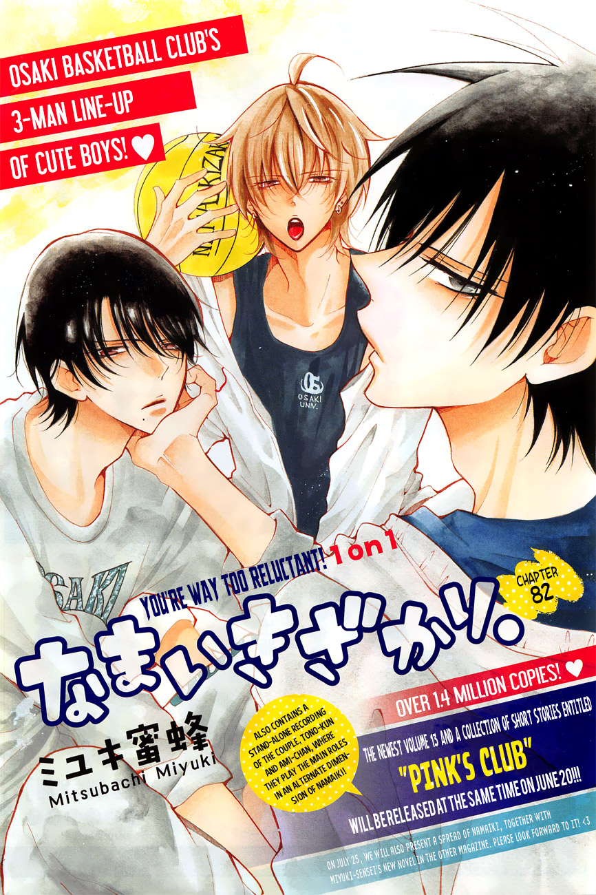 Read Cheeky Brat EN Manga Online