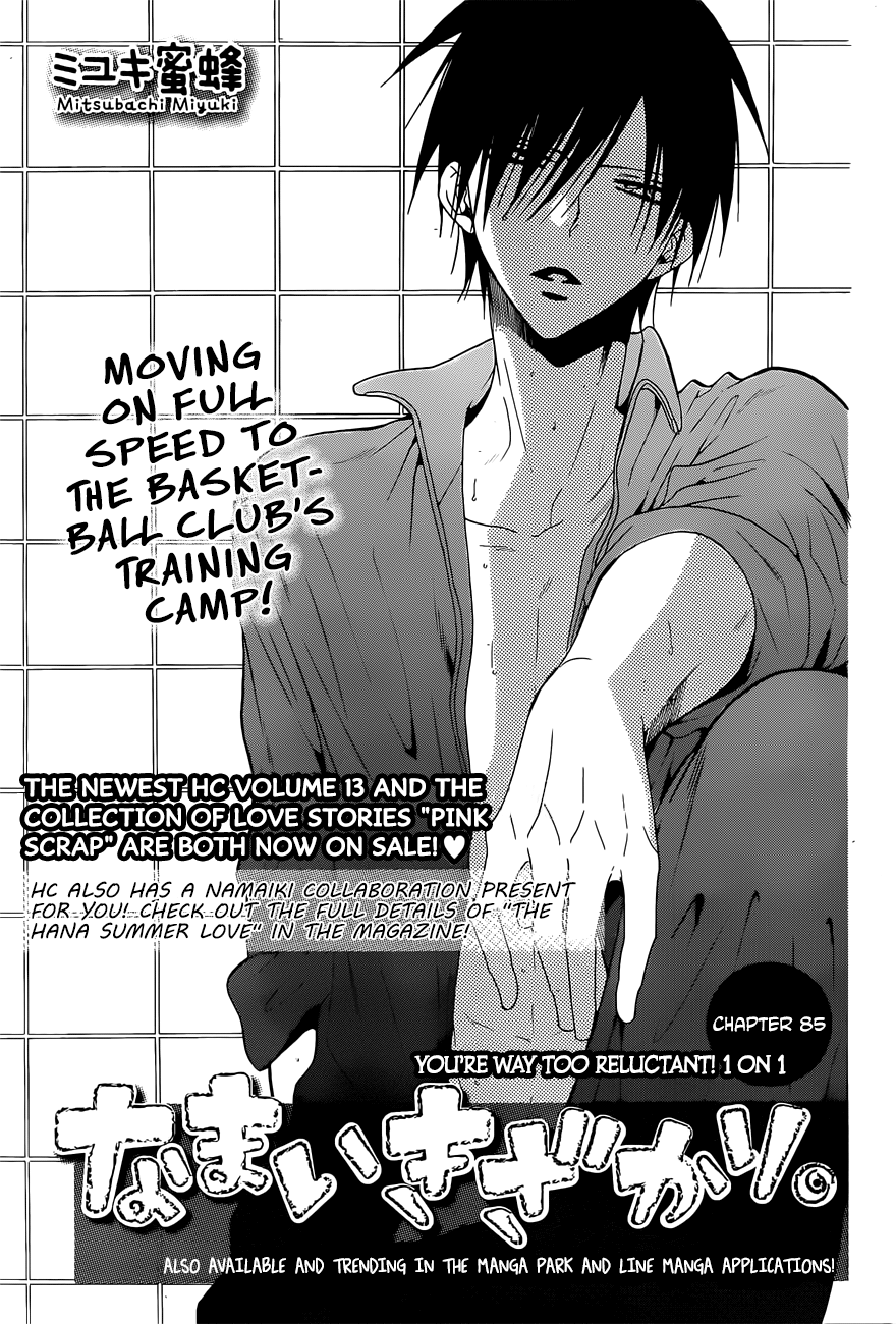 Read Cheeky Brat EN Manga Online