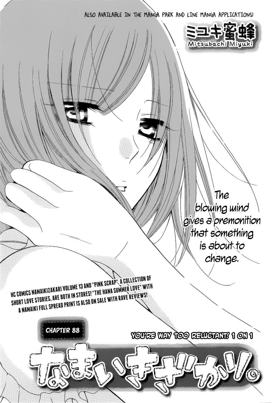 Read Cheeky Brat EN Manga Online