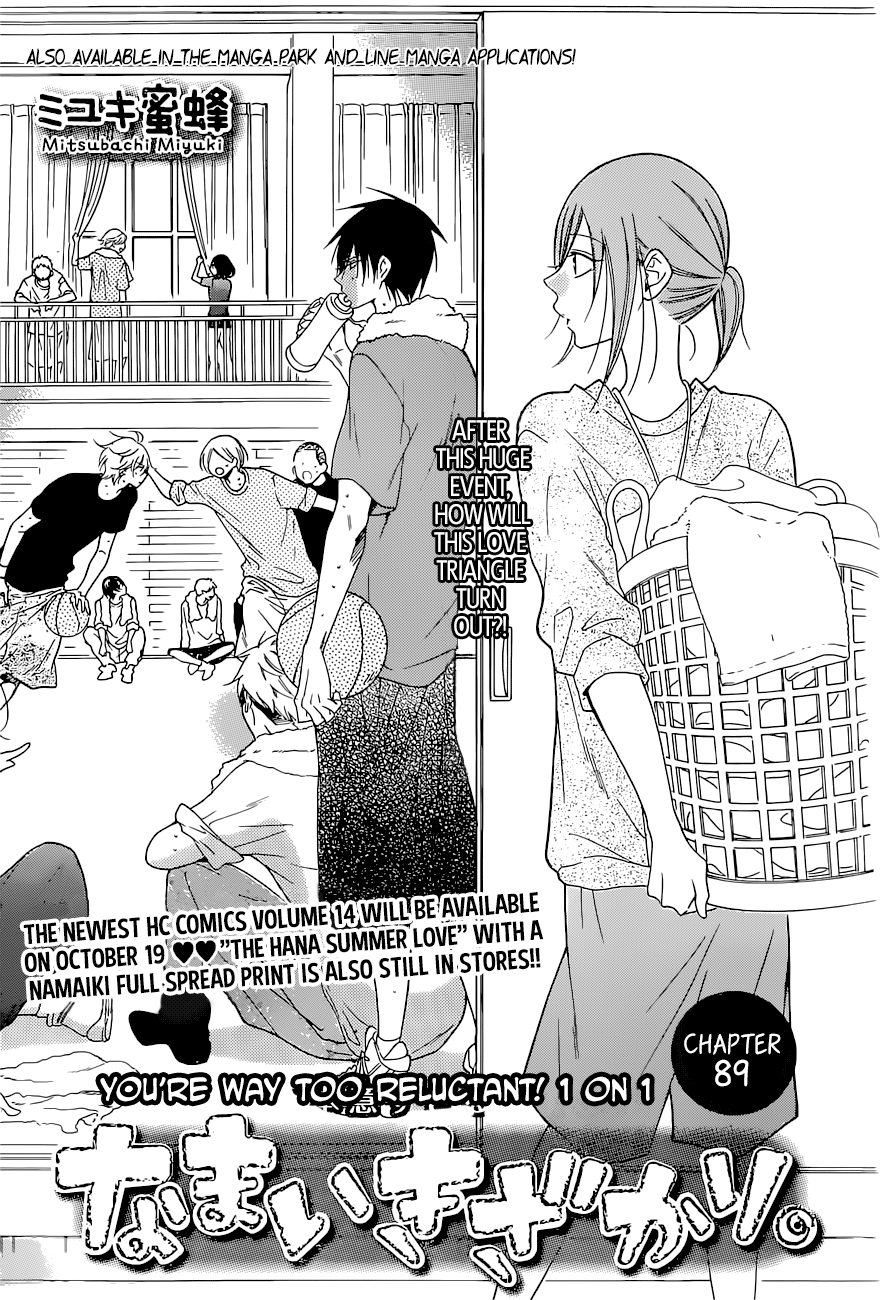 Read Cheeky Brat EN Manga Online