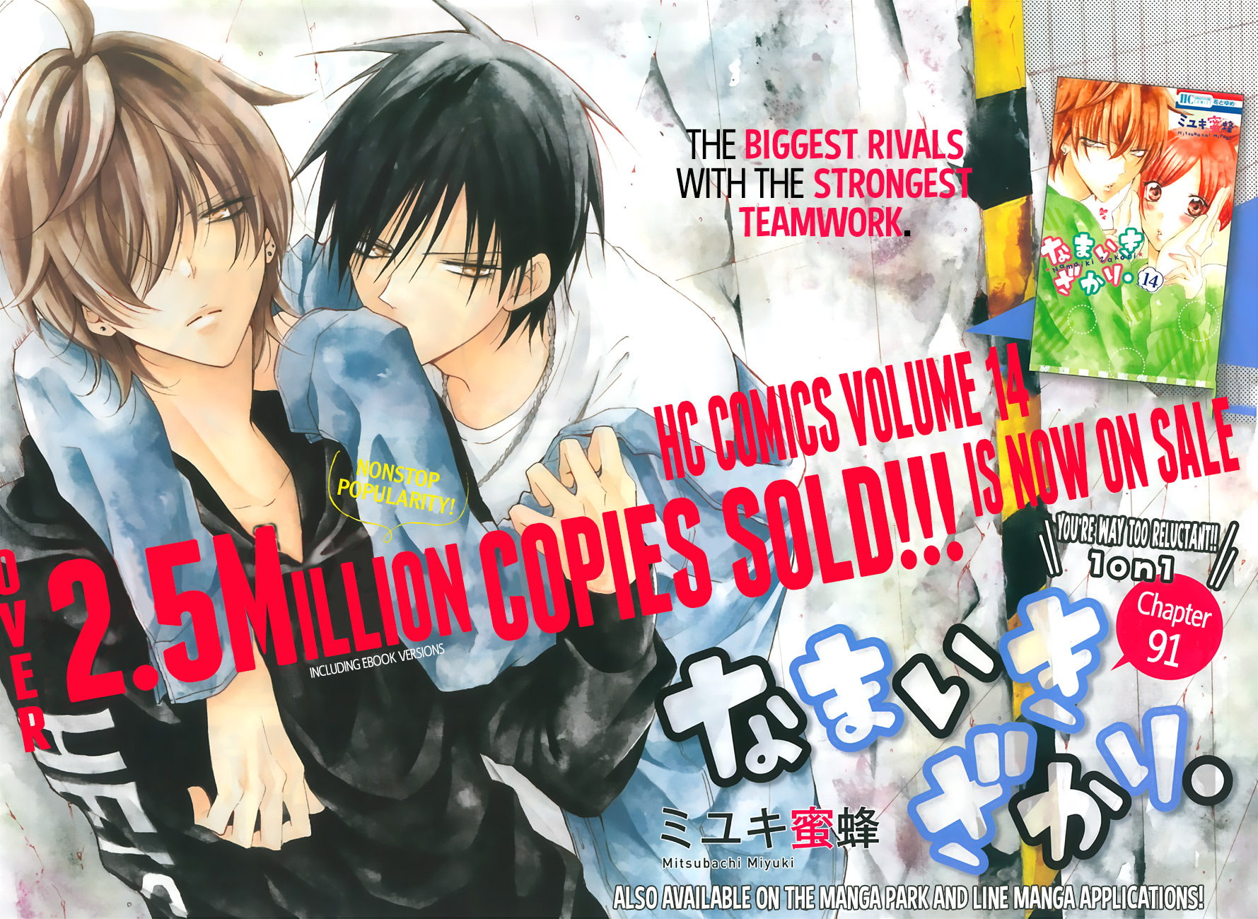 Read Cheeky Brat EN Manga Online