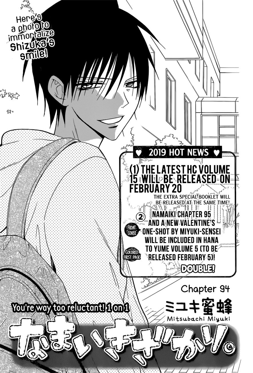 Read Cheeky Brat EN Manga Online